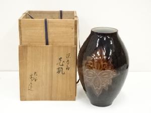 九谷焼　三ツ井為吉造　深厚釉花瓶（共箱）